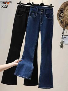 Женские джинсы Брюки-клеш с высокой талией Женские корейские модные узкие брюки-клеш Джинсы-бойфренды для женщин Уличная одежда Винтажные джинсы скинниC24318