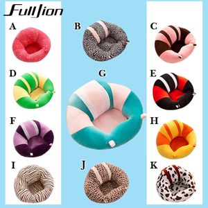 Children High Sofa Feeding Chairs Puff Seat Bedding Infant Nest Beag Iatable Armchair for Kid Cushion Sit