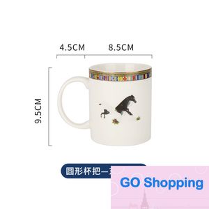 High-end Creative Mug Men's and Women's Ceramic Cups Student Household Couple Milk Coffee Cup Large Capacity Mug