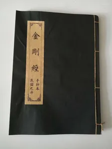 装飾的な置物中国の古い本の聖書ダイヤモンドスートラ