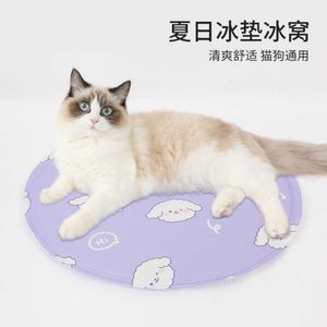 犬のペットクーラー猫アイスケンネル犬睡眠マット1