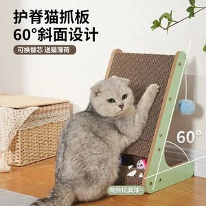 Holz Anti Cat Scratcher Board Claw Grinder Wellpappe Cat Scratcher WearResistant Climbing Cat Scraper Protecting Furniture 240309