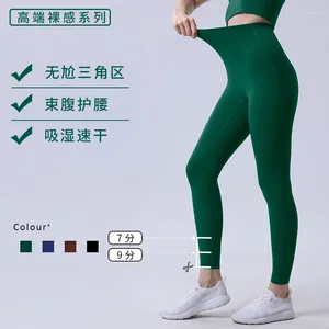 Active Pants High midja naken Feeling Nylon Gym Yoga Women Leggings For Fitness Long Hip Push Up Tights Clothing