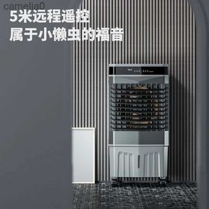 Ventilatori elettrici 220V Aria condizionata industriale Ventilatore Dispositivo di raffreddamento dell'aria Refrigerazione domestica Piccolo condizionatore d'aria più Ventilatore elettrico di raffreddamento ad acquaC24319