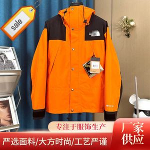 American Version of Beijia 1990 Assault Suit Unisex Outdoor Three Defense Mountain Skiing Pressed Rubber Jacket Trendy