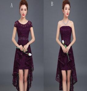 Romantic Lace High Low Bridesmaid Dress Lace Up Purple 2017 Elegant Party Dress Short Front Long Back2695221