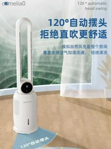 Elektriska fläktar Changhong Leafless Air Conditioning Fan Light Tone Golvmonterad tornfläkt Vattenkyld Leafless Electric Fanc24319