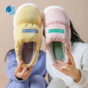 Boots Mo Dou 2022 New Women Indoor Slippers Women's Winter Warm Home Slippers Plush Insole Men's Bedroom Shoes Soft Mute Sole Shoes
