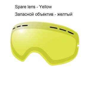 スキーゴーグル用のゴーグルスペアレンズSEモデル交換用レンズ選択用6色黄色のブラックブルーゴールデングリーンシルバー