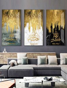 Målningar Islamiska kalligrafi Allahu Akbar guld marmor moderna affischer canvas målar väggkonsttryck bilder för vardagsrum hem1806995