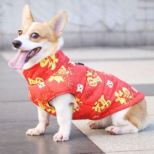 Hund Herbst Corgi Bears verdickte warme gepolsterte Kleidung Teddy kleine und mittelgroße Hunde Winterhund -Baumwolltisch