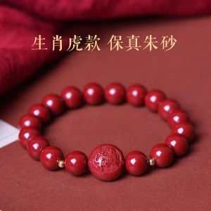 Bangles High Quality Natural Cinnabar Chinese Zodiac DIY Bracelet for Women Men Lucky Gift Red Handmade Raw Ore Jewelry Amulet Bracelet