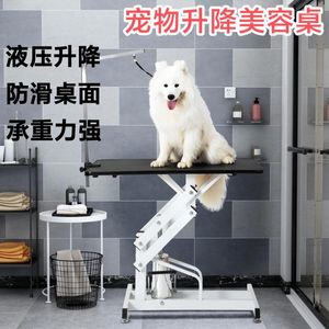 Dog Apparel Pet Cosmetic Table Cat Modeling Foldable And Portable Trimming Blowing Hair Shop Hydraulic Lifting Beauty