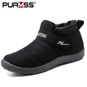 Stiefel Männer Stiefel hohe Qualität hält warme Männer Schneestiefel Paar billige Winter -Knöchelstiefel Schuhe wasserdichte Outdoor -Männer Turnschuhe