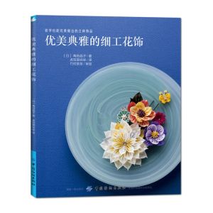 Necklaces Graceful and Elegant Fine Work Floral Decoration Book Necklace,Ring,Brooch Ornaments Making Tutorial Book