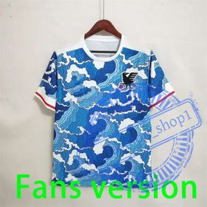 Japan Jersey Cartoon UEDA ITO ISAGI ATOM TSUBASA MINAMINO DOAN KUBO MITOMA TOMIYASU ENDO NAKATA 22 23 24 Japanese Uniform Football Shirt T Chinese Dragon 479