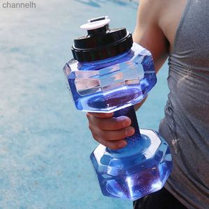 زجاجات المياه 500/1500/2600ML PET DUMMBELL زجاجة ماء في الهواء الطلق للياقة ركوب الكتلات وزنها القوية لمشروبات المياه الصيفية الإكسسوارات YQ240320