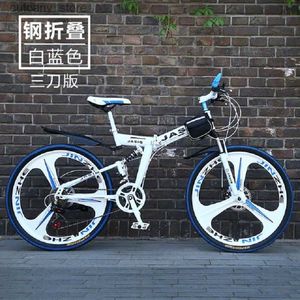 Bikes Ride-Ons WolFAce 24/26Inch Mountain Bike Adult Students Undined Variab Speed Car Folding Doub Disc Brake Shock Absorption Bicyc L240317