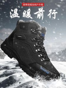 Scarpe da fitness Pile invernale da uomo Stivali da neve caldi Avventura all'aria aperta Alpinismo Arrampicata su roccia Sport di grandi dimensioni 38-47 #