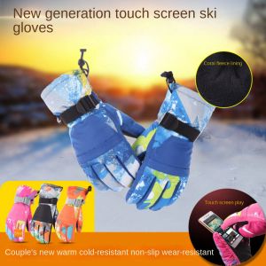 Handskar Pekskärm Skidhandskar för män och kvinnor, varmt, kallt bevis, plysch, förtjockat överordnade barn antiskid, mountainbike