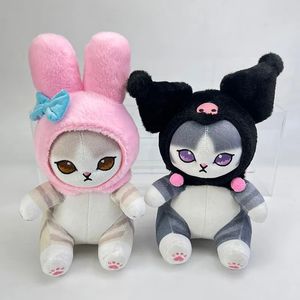 2024 Wholesale cute Bunny ears Cat girl plush toy Children's game Playmate Holiday gift doll machine prizes 20cm