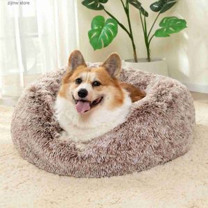 犬小屋の丸い猫のベッドハウスソフトロングロングぬいぐるみ犬用バスケットペット製品用ベストペットドッグベッドクッション猫猫マット動物眠っているソファY240322