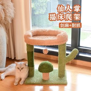 ペット用品猫の登山フレーム木製住宅ペットのつまずい板猫の木ペット猫おもちゃ宇宙船240309