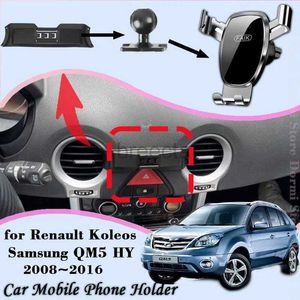 Cell Phone Mounts Holders Car Mobile Cell Stand for Renault Koleos Samsung QM5 HY 2008~2016 Air Vent Clip Phone Bracket Gravity Mount Holder Accessories 240322