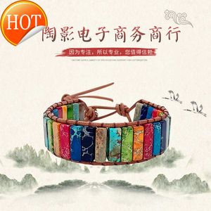 Popular Girl Handicraft Single Layer Beaded Bracelet Creative Colorful Stone Weaving Womens