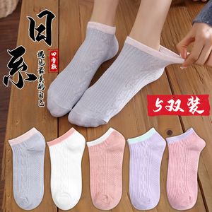 Sportsocken Jungen Mädchen Adt Short Männer Frauen Fußball Cheerleader Basketball Draußen Knöchelgröße Drop Lieferung Athletic Outdoor Accs Otfyy