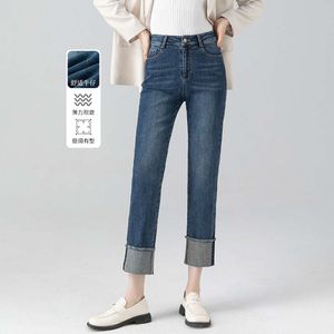 سراويل جينز ساق مستقيمة من Xin GE لـ Womens Spring 2024 New Slim and Propensile Smost Smoke Prout