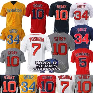 2004 WS Patch Jersey Lucas Giolito Masataka Yoshida Trevor Story Rafael Devers David Ortiz Nomar Garciaparra Manny Ramirez Martinez Schilling Varitek Youkilis