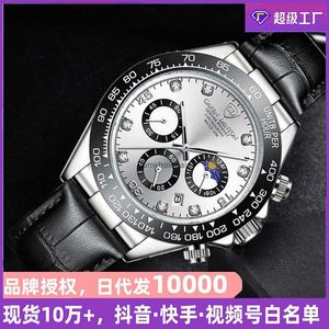 2024 MENS WATCH BELE BELE WATTOSTHET MULTI FUNKTIONAL TIMING QUARTZ WACK RACING DISC MENS WATCH