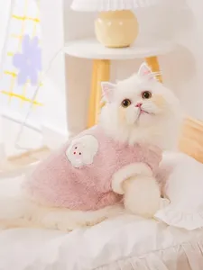 猫の衣装子猫の衣服冬のマカロンフリースジャケット子猫の人形ブルーペットアンチシェディングファー