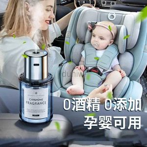 Car Air Freshener Vehicle mounted perfume spray car perfume intelligent perfume locomotive large capacity humidifier perfume machine 24323