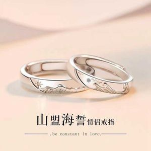 Yinzhihuas Novo anel de casal de juramento de Shanmenghai – um par de mulheres e homens com círculos vegetarianos – pequeno par de casamento – presente de dia dos namorados