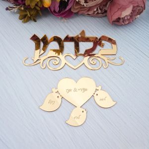 Stickers Personalized Hebrew Door Sign Acrylic Mirror Sticker Plates Custom Family Member Parents Kids Names Cute Birds Home Decor