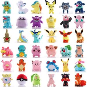 20cm Kids Gifts Children's Games Playmates Holiday Gifts Stuffed Animals Room Decorations Plush Toys Wholesale