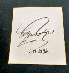Album Yuzuru Hanyu Autograferad Signerad Shikishi Card Art Board 27*23 cm Jpop Rare
