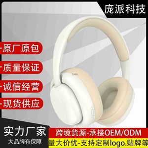 Słuchawki słuchawki prywatne P7236 Bezprzewodowe słuchawki Bluetooth z subwooferami stereo karta H240326