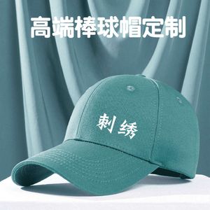 Flash Shipment of New Composite Pure Cotton Duckbill Fashionable Trendy Brand, High-quality Baseball Cap, Simple Versatile Extended Brim, Protection, Sun