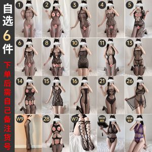 Fun Lingerie Opening, Passion Set, Transparent and Seductive Stockings, One-piece Mesh Clothing, Uniform Factory