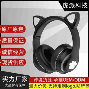 Наушники SN-36M Gradient Cat Ear Glow Головные уборы Bluetooth Беспроводная связь с тяжелыми басами Macaron Color Series H240326