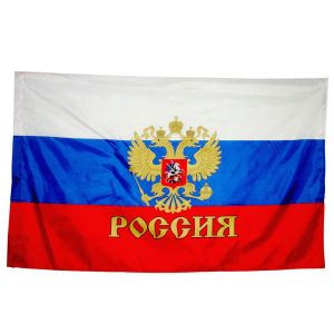 Accessori Bandiera presidenziale della Federazione Russa Occhielli in ottone con doppia cucitura Emblema nazionale della Russia Bandiere dell'Impero dell'Aquila Bandiera nazionale CCCP