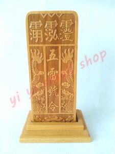 Sculptures Taoist Token, Five Thunder Order, Jade Emperor Token, Peach Wood, Kaiguang, Magic Bronie, Double Dragon Five Thunder Token