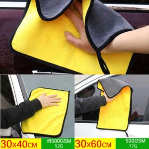 Upgraded Microfiber Cleaning Towel Thicken Soft Drying Cloth Car Body Washing Towels Double Layer Clean Rags 30/40/60Cm