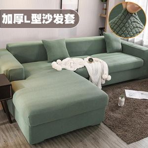 Stol täcker fast färg elastisk soffa täcker spandex slipcovers modern stretch hörn soffskydd vardagsrum 1/2/3/4 sits