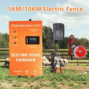 Gates 10KM/5KM Electric Shepherd Solar Energizer Charger Controller Animal Horse Cattle Poultry Farm Shepherd Alarm Livestock Tools