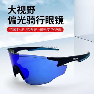 New Outdoor Sports Glasses Universal Day and Night Cycling Fishing UV Protection Wind Dust Prevention Color Change Running Mountaineering