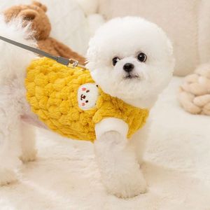 가죽 끈 반지와 아늑한 개 스웨터 - 따뜻한 겨울 애완 동물 옷